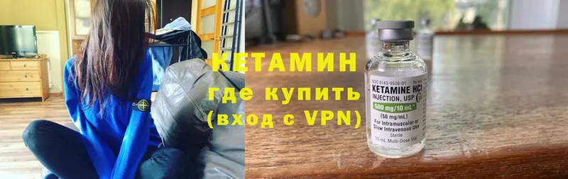 наркотики  Белебей  shop телеграм  КЕТАМИН VHQ 