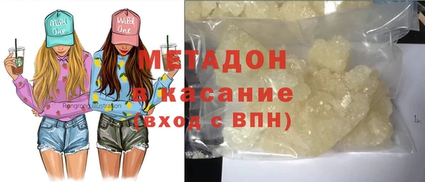 MDMA Premium VHQ Вязьма