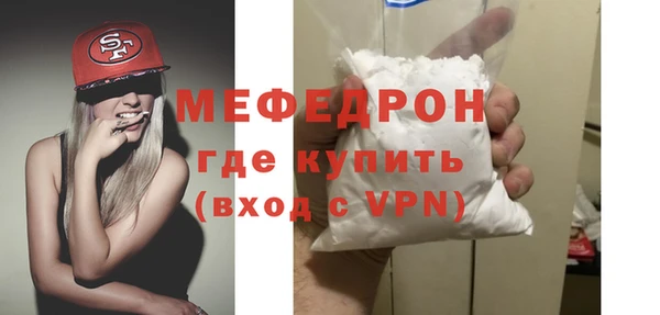 MDMA Premium VHQ Вязьма